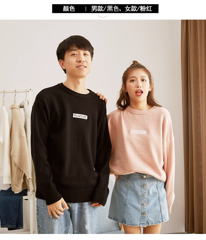 2018 mới mùa thu và mùa đông những người yêu thích quần áo mùa thu Phiên bản Hàn Quốc của áo len rộng một nam và một nữ áo len hoang dã