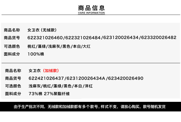 Sweatshirt femme TONLION   - Ref 3216315 Image 9