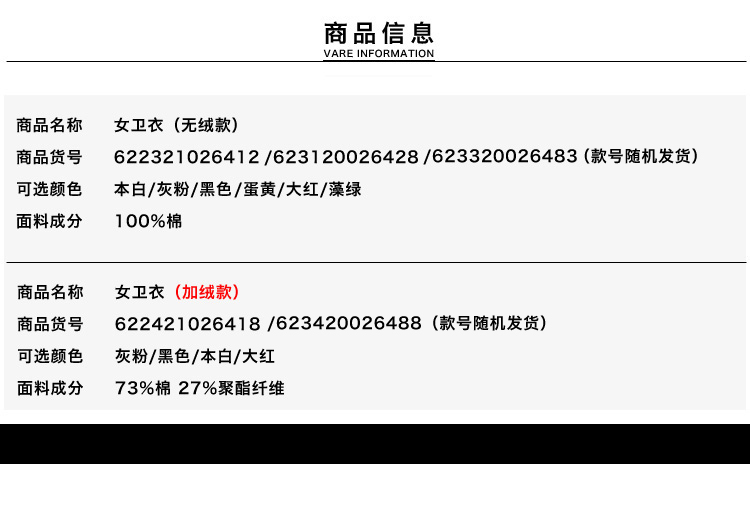 Sweatshirt femme TONLION   - Ref 3216354 Image 9