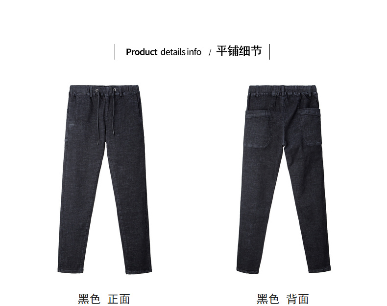 唐 2018 quần jean mới nam thanh niên màu đen túi lớn co giãn dây rút quần jeans mát mẻ Z quần ống rộng nam
