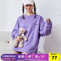 Tang Shi 2021 spring dress new purple round neck sweatshirt womens ins tide salt coat Korean version loose yellow top