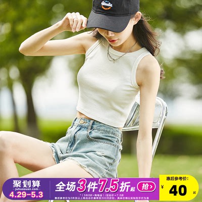 taobao agent Spring summer knitted top with cups, vest, tank top, short jacket