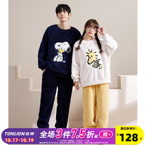 Tang Lion 2022 new autumn and winter Snoopy joint couple pajamas plus velvet long-sleeved trousers mens and womens home service suit