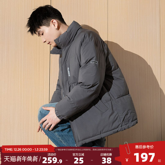 Tangshi осенне-зимняя утолщенная теплая хлопковая куртка с воротником-стойкой, хлопковое пальто, мужское свободное пальто, утепленная куртка, молодежный тренд