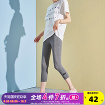 Tang Shi 2021 spring summer new leggings women wear cropped pants gray pants tights show skinny leggings