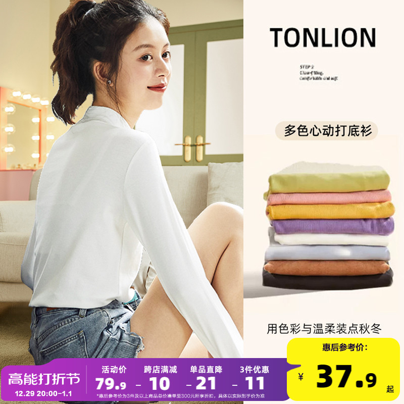 Tang Lions Plus Suede Undershirt Woman Inside Lap 2023 Autumn Winter New Round Collar Long Sleeve T-shirt Half High Collar Black Slats-Taobao