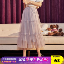 Tang Shi 2021 Spring Dress Womens Skirt Midi Korean Edition Loose Casual Mesh Skirt Sweet and Versatile Little Fairy Skirt