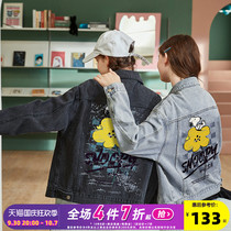 Snoopy co-branded Tang Shiqius new denim jacket womens design sense Korean version of the loose denim versatile tide top