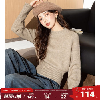 Tangshi 2025 autumn and winter sweater women's waist loose simple style design round neck pullover outerwear casual style versatile
