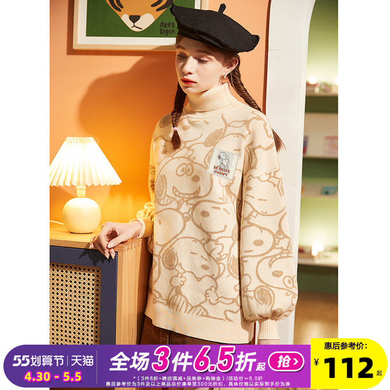 Snubi's joint] Tanglion 2021 autumn winter new high collar sweater women's vintage Lazy Blouse Loose Knit Cardiovert