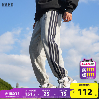 taobao agent Radiohead gray sports pants male young spring and autumn fashion new popular casual loose trousers