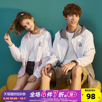 Snoopy Co-branded] Tang Lion Couples Sun Protective Clothing Summer 2021 New Couple Jacket Hooded Breathable Sun Protective Clothing