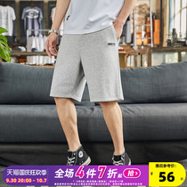 Tang Shi 2021 summer new sports shorts mens loose thin gray mens guardpants Korean casual trend