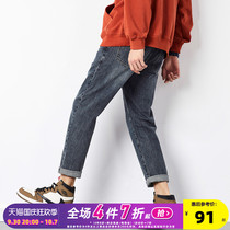 Tang Shi spring new jeans mens Korean version trend small straight-leg pants mens casual fashion brand black slim pants