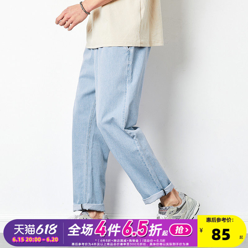 Tang Lions Spring Summer New Jeans Men's Straight Barrel Loose Tide Cards Light Color Tightness Waist Thin 90% Leisure trends