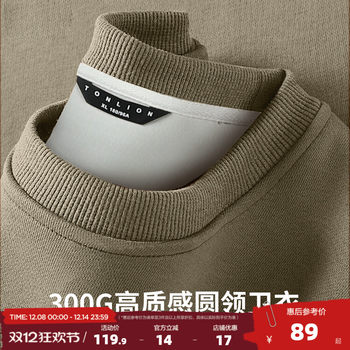 Tangshi 2025 spring and autumn new men's sweater round neck solid color loose simple youth pullover hoodless jacket