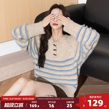 Tangshi 2025 autumn and winter new sweater women's half-cardigan striped splicing temperament korean atmosphere sweater