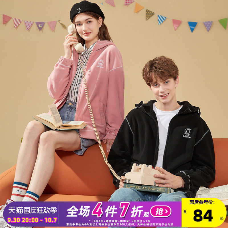 Snoopy co-brand] Tang Lion autumn and winter new couple coat fleece hooded short men's and women's coat couple