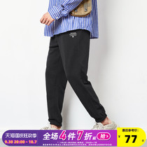 Tang Shi 2021 spring new sweatpants boys loose sweatpants show skinny knit corset casual black long pants