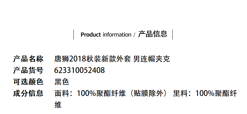 Blouson homme TONLION   manches longues - Ref 3117928 Image 10