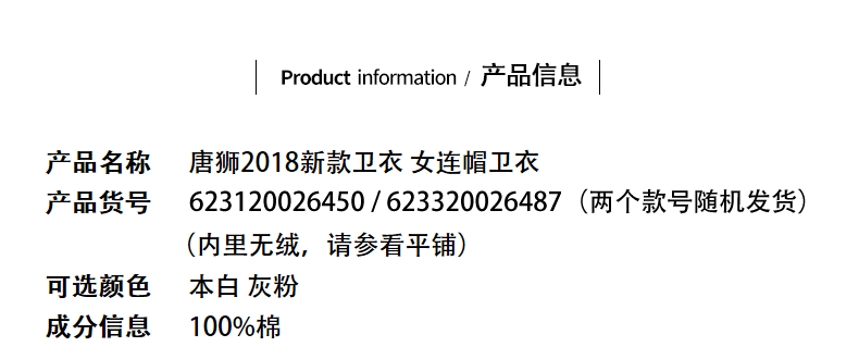 Sweatshirt femme TONLION   - Ref 3213936 Image 41