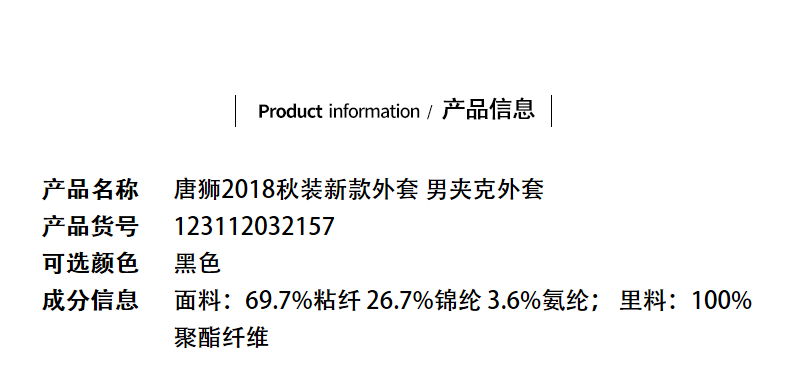 Blouson homme TONLION   manches longues - Ref 3118585 Image 9