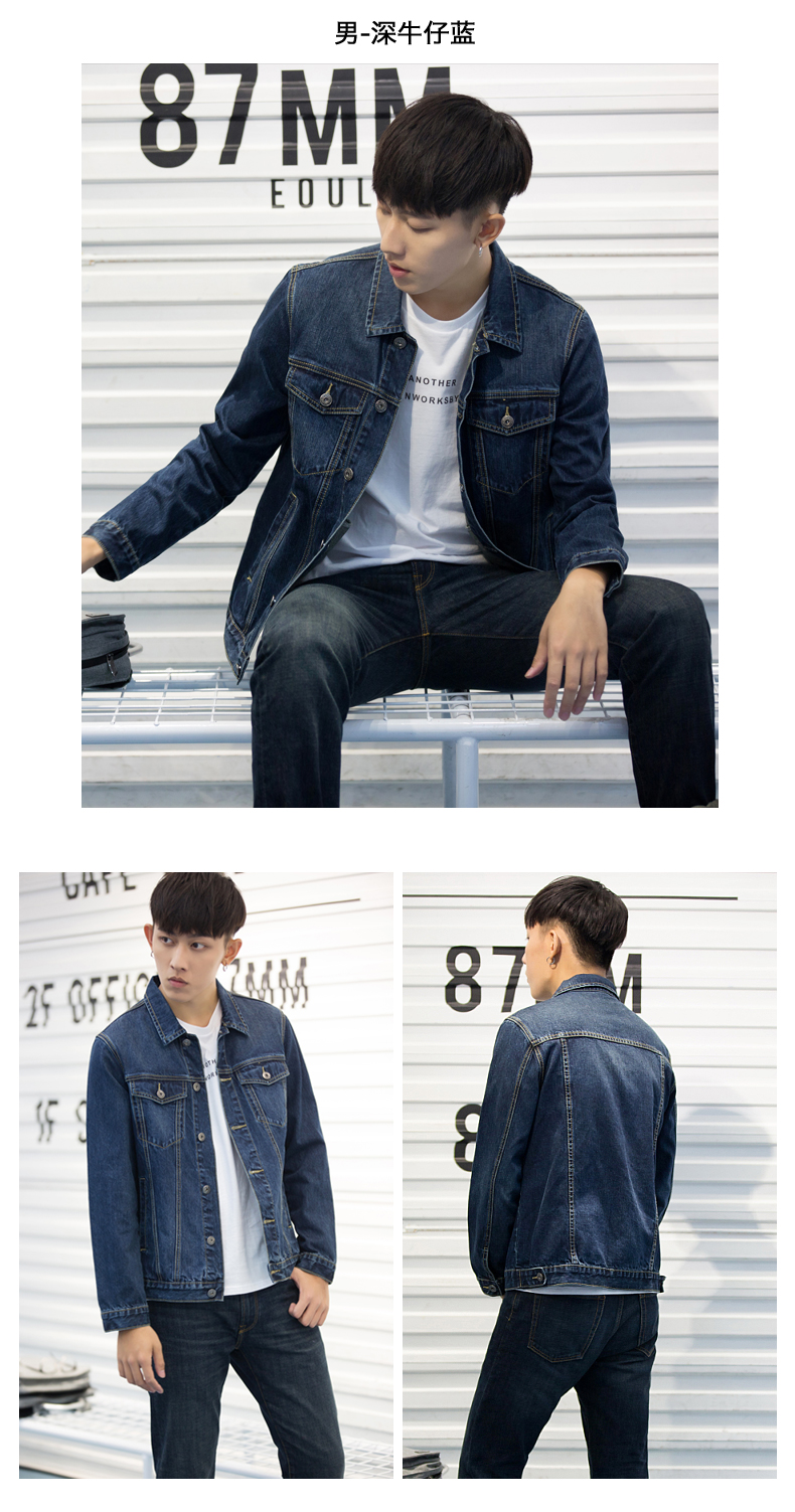 Tang lion mùa xuân và mùa thu những người yêu thích mặc denim jacket triều Hàn Quốc phiên bản của thiếu niên retro denim quần áo nam giới và phụ nữ slim denim jacket