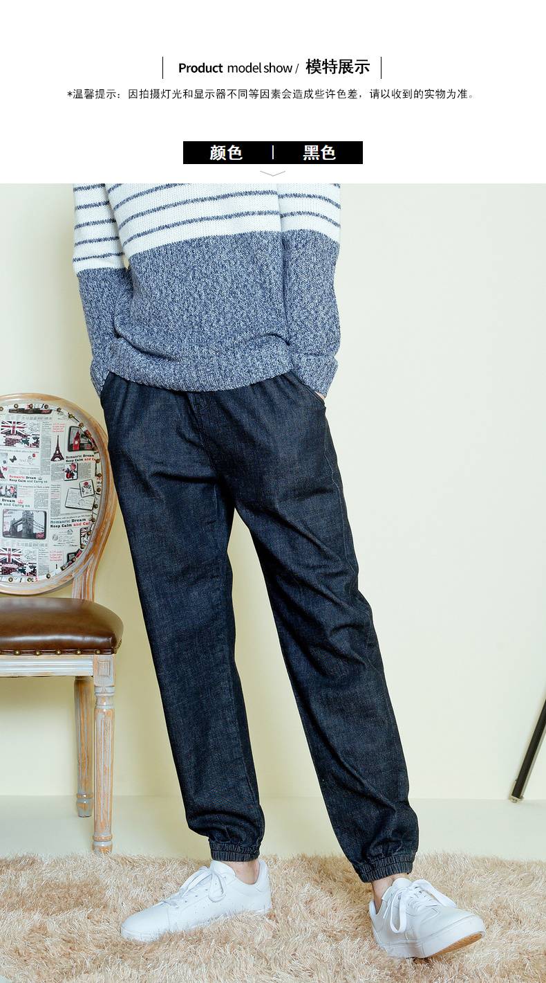 Tang Lion 2018 mùa thu mới quần jeans đen nam Harlan quần jeans nam phiên bản hàn quốc Z quần thể thao nam