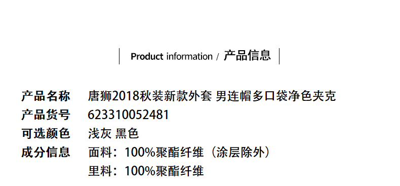 Blouson homme TONLION   manches longues - Ref 3117860 Image 10