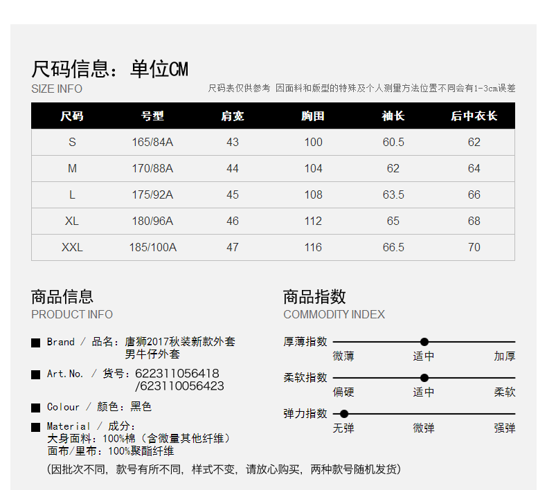 Blouson homme TONLION   manches longues - Ref 3119047 Image 9