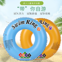 AB inflatable swimming ring children adult men women children baby learning training lifebuoy swimming suit manufacturers