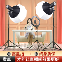 (Officially recommended) 400W professional three-color lighting live broadcasting room supplemental lighting host beauty led photography lamp photography room clothes shooting lighting special studio spherical soft light box