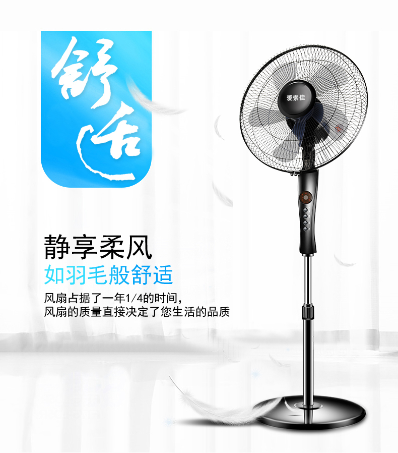 quat sac Quạt điện tầng quạt dọc máy tính để bàn quạt nhà câm điều khiển từ xa quạt công nghiệp lắc đầu thời gian ký túc xá - Quạt điện quạt trần mini