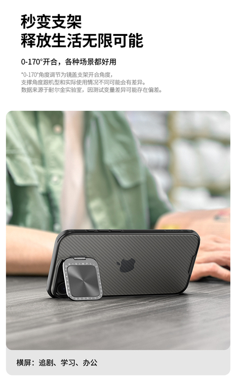 Nillkin Camshield Prop Camera Lens Protection Kickstand MagSafe Anti Slip Anti Fingerprint Airbag 4 Corner Shock Absorbing