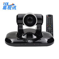 22x zoom lens 1080P HD video conference camera USB plug and play YSX-310R