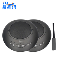 Easy video video conference microphone for 10-30 people pickup 6 meters wireless microphone YSX-NT992S