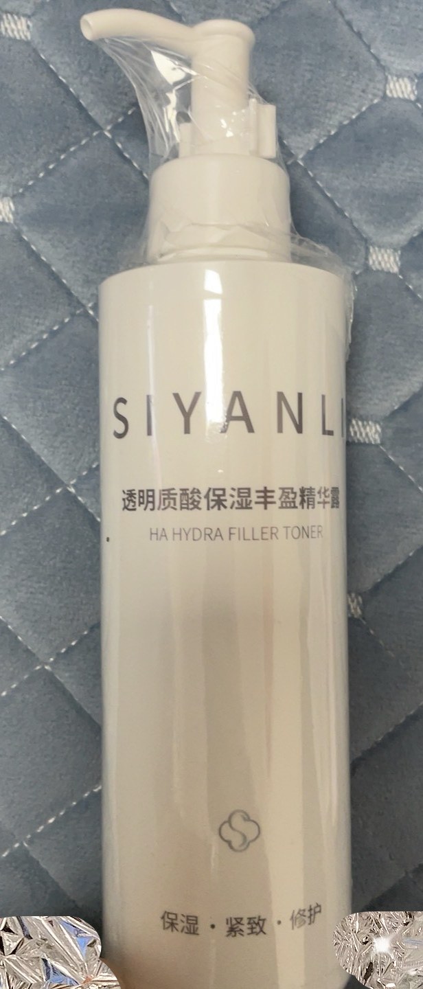 全新塑封 保质期到28.02 思妍丽透明质酸保湿丰盈精华露 240ml