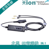 HIon NorthEn QD interface call center headset front-end line