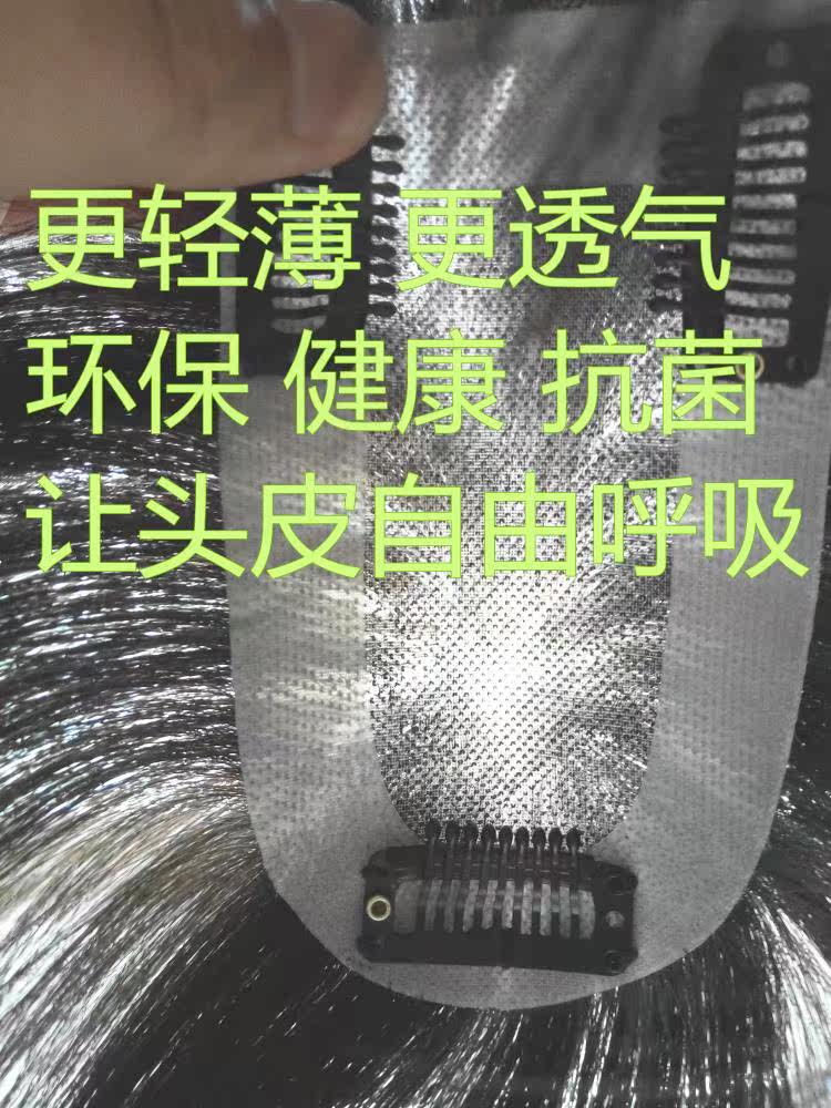 Extension cheveux - Ref 216834 Image 10