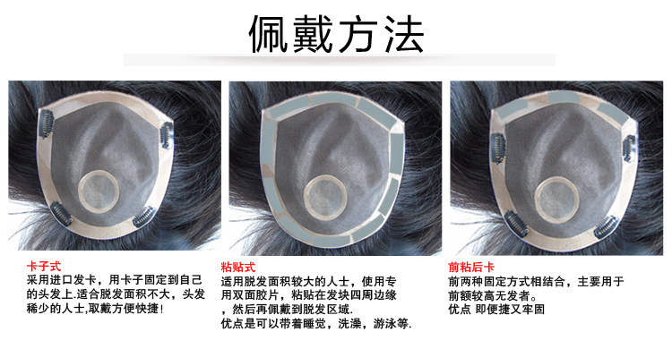 Extension mèches - Ref 216764 Image 9