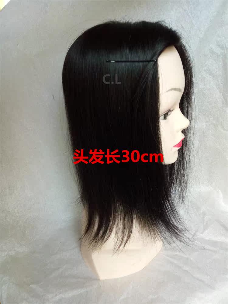 Extension mèches - Ref 225099 Image 6