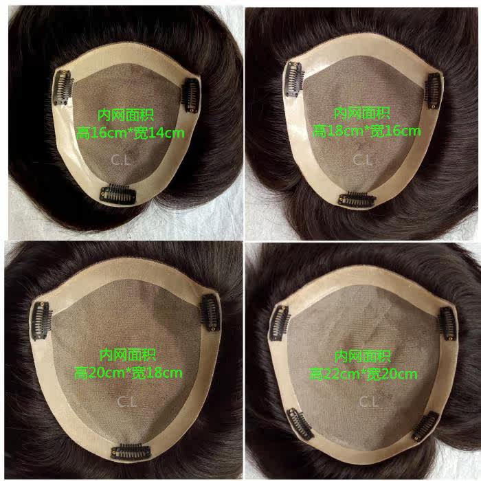 Extension mèches - Ref 216764 Image 5