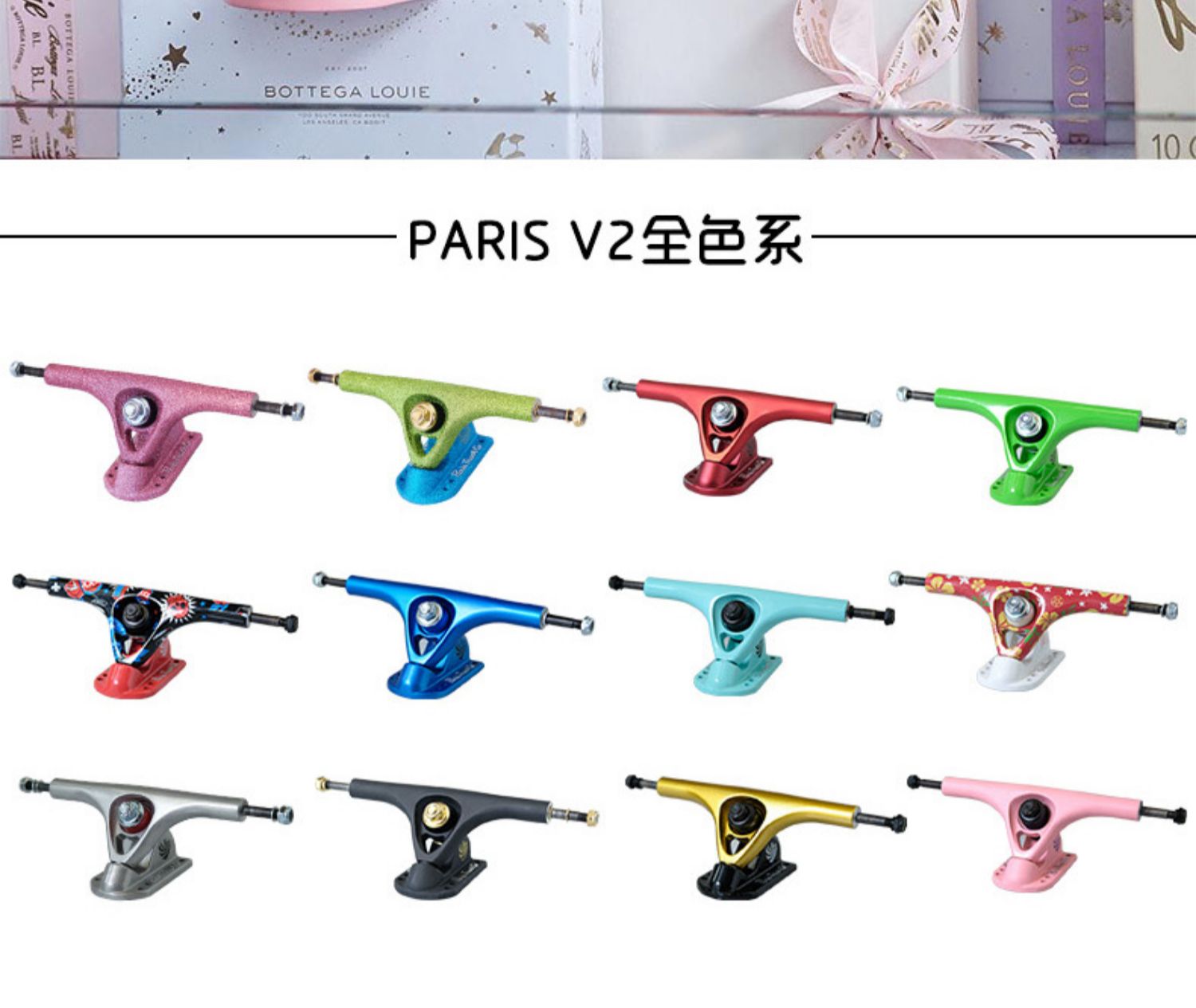 Xác thực nhập khẩu cầu P Paris v2 Xe trượt ván cầu dài 180mm Cầu 50 ° hoa phẳng DC - Trượt băng / Trượt / Thể thao mạo hiểm xe truot dien