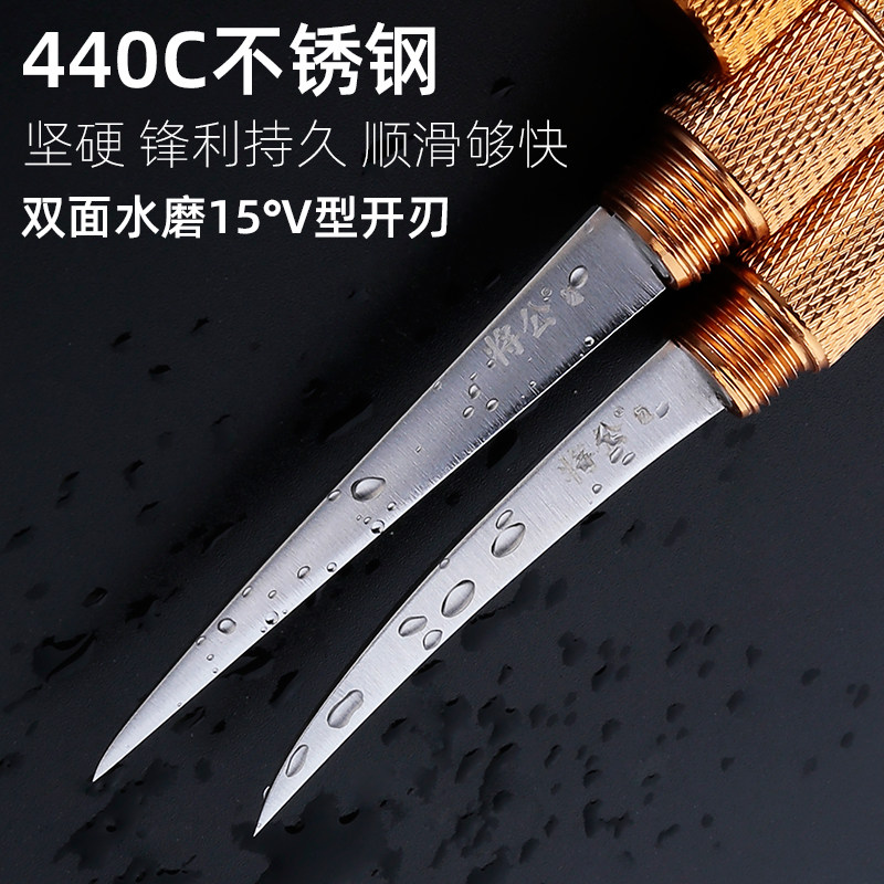 The male fruit portable Thai food carving knife Chef carving knife Main blade sharp free run-in gold handle