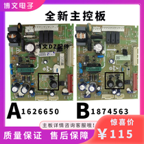 Applicable Hisense Rongsheng refrigerator-610WKS1HPG-612WTDGVBP main control board 1626650 1874563
