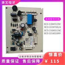 2012120 Hisense Rongshong refrigerator computer board BCD218WD12NY motherboard power board 216 WD11NC 222
