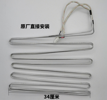 Suitable for Hisense Rongsheng BCD-316WYM 316WYMB 316WKX1SPK refrigerator heating tube defrost