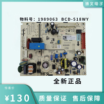 Suitable for Hisense Rongshang refrigerator BCD-526 536 518 516 529 WD11HY computer motherboard 1989063