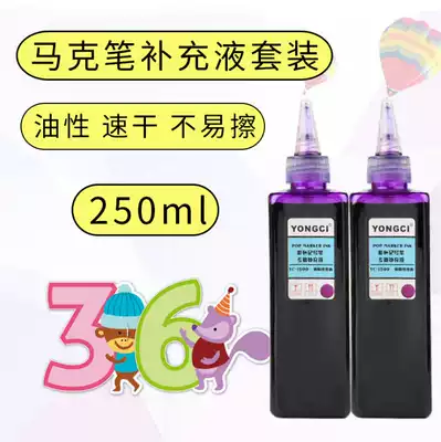 48-color double-head microphone pen supplement liquid pop special ink marker 36 color 250ml large capacity