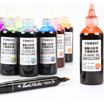 100ml168 color touch marker pen supplement liquid general alcohol oily color marker ink filling liquid